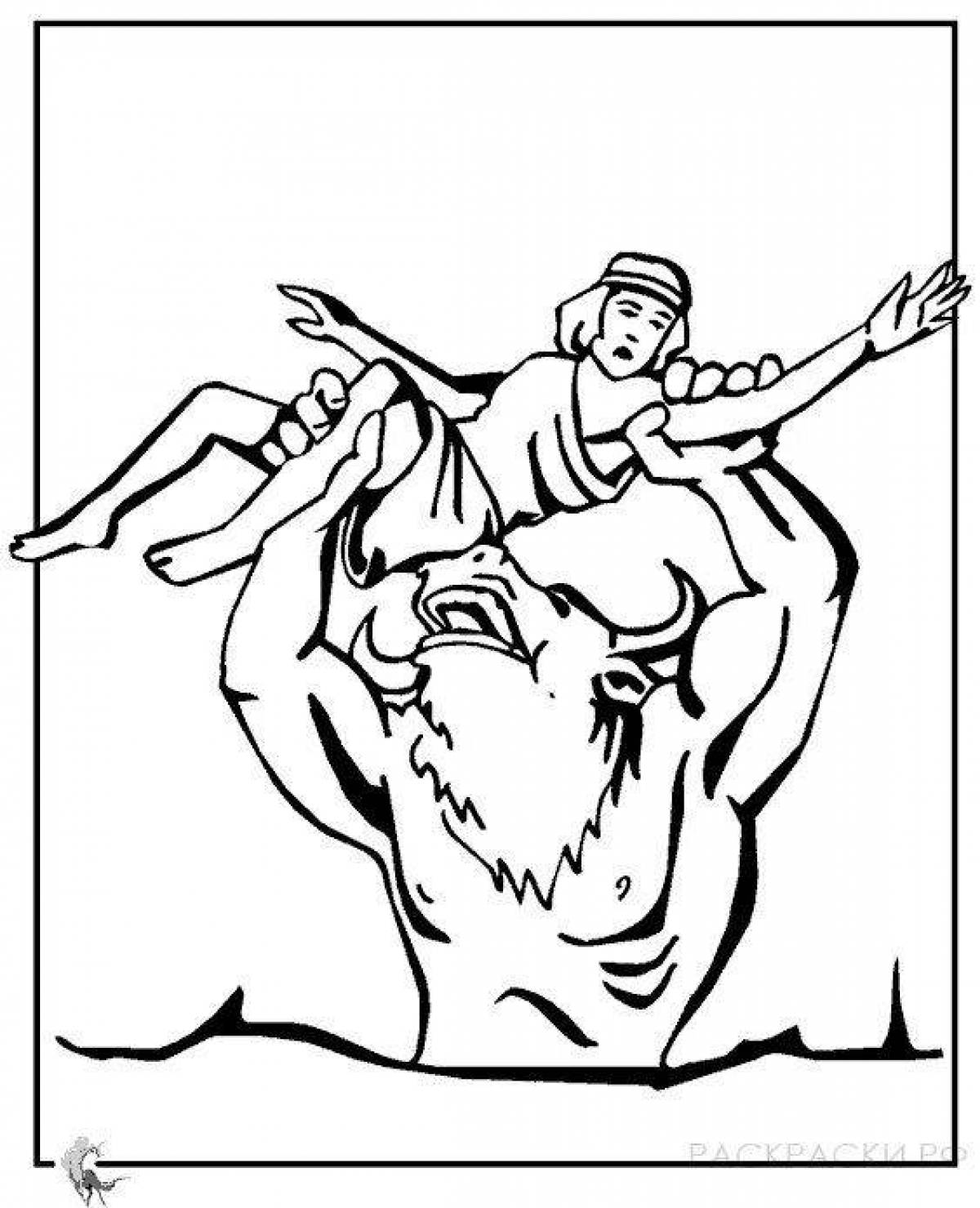 Тесей и Минотавр раскраска