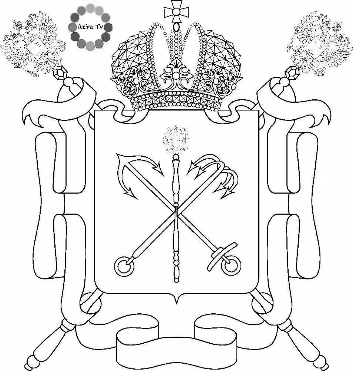 Герб санкт петербурга нарисовать детям