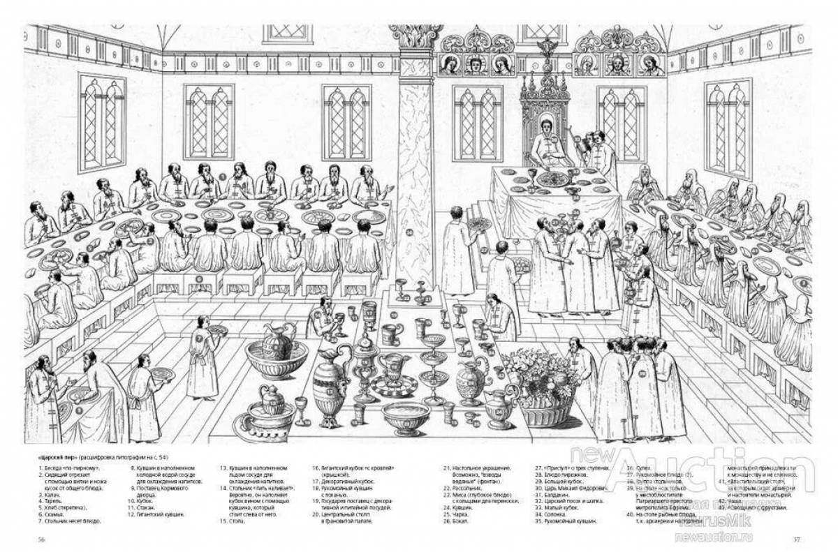 Нарисовать картину пира в царских палатах. Пир на весь мир. Пир в царских палатах рисунки. Праздничный пир в царских палатах рисунок детский. Раскраска пир в замке.