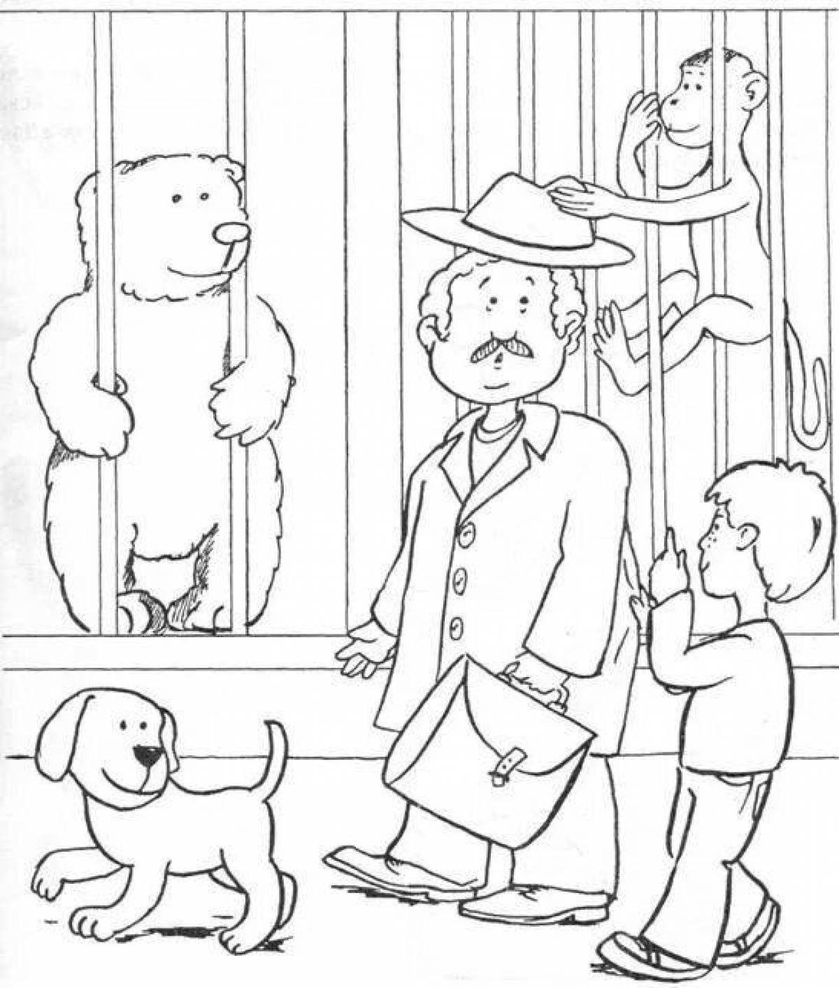 Рисунок на тему лев и собачка