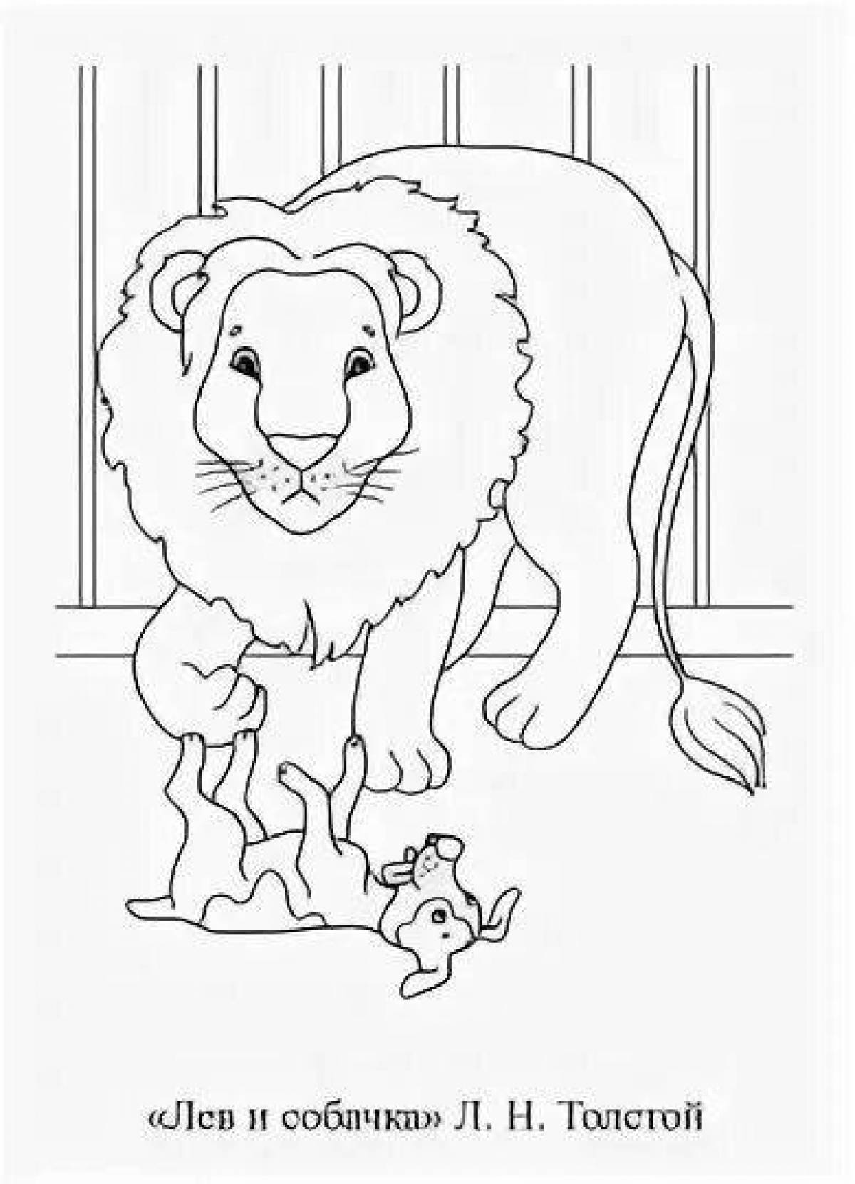 Иллюстрация к произведению Толстого Лев и собачка