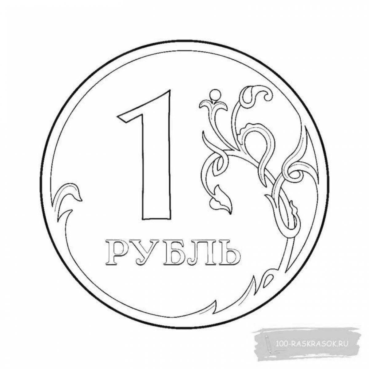 Музыка 1 рубль 3 месяца. Монеты для раскрашивания. Рублёвая монета для раскрашивания. Монеты раскраска для детей. Монеты для раскрашивания 10 рублей.