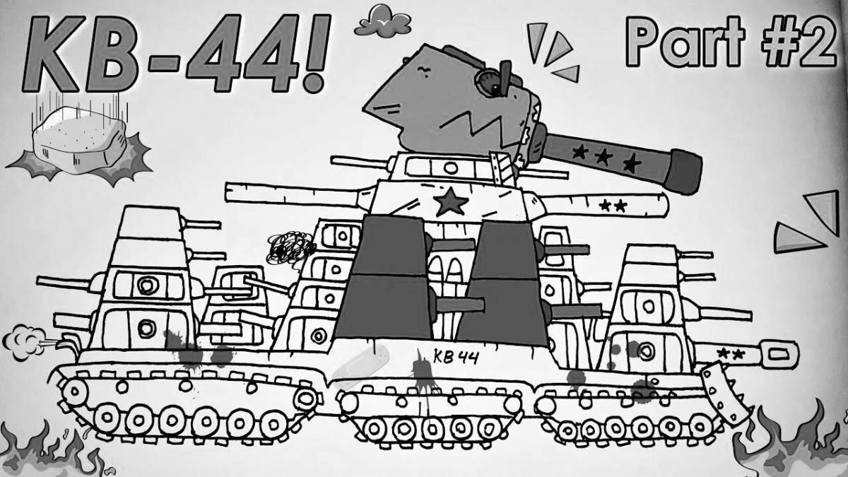 Веселый танк karl 44 раскраска