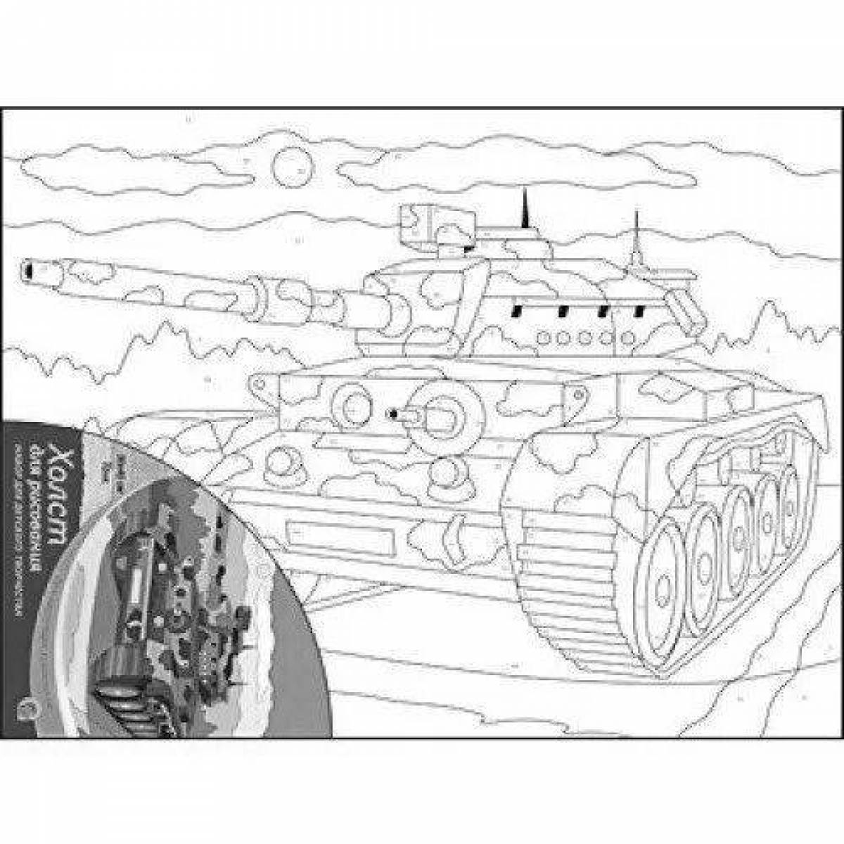 Раскраска незабываемый танк по номерам