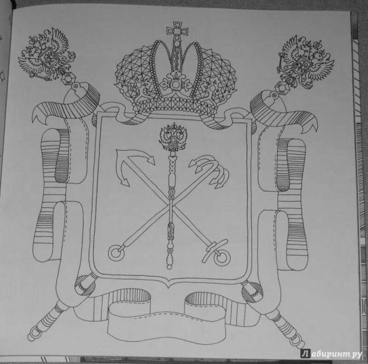 Фото Славная раскраска герб санкт-петербурга