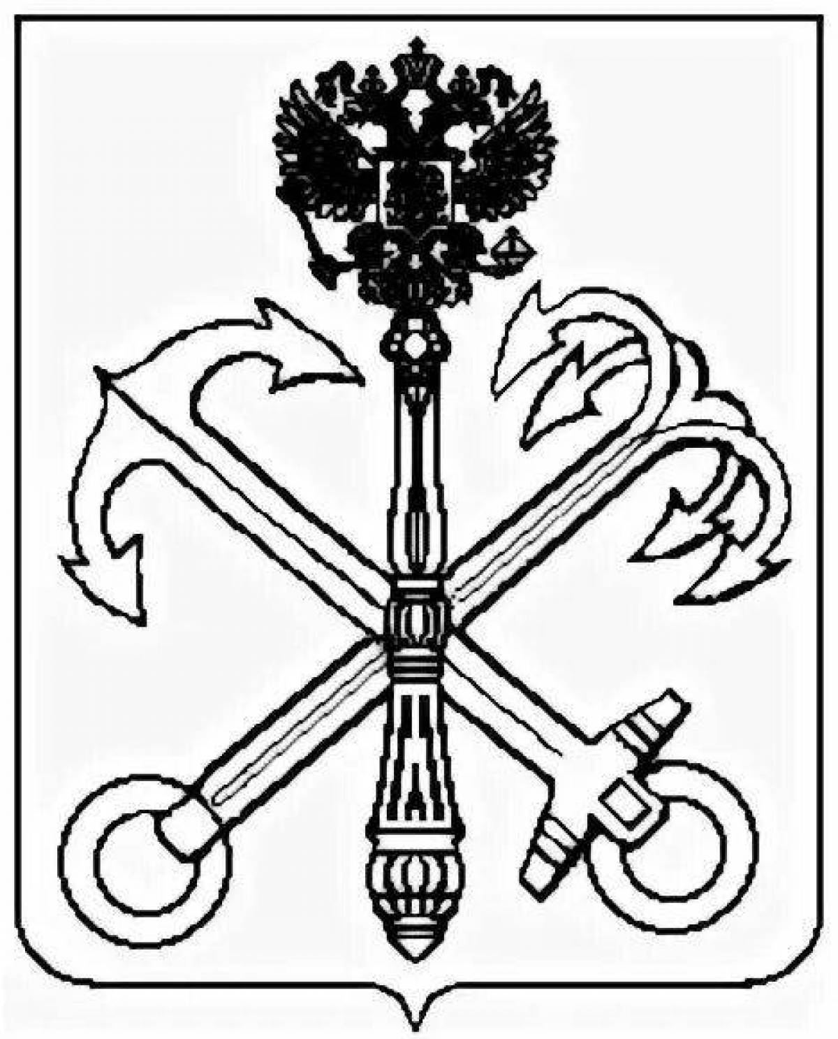 Фото Изысканная раскраска герб санкт-петербурга