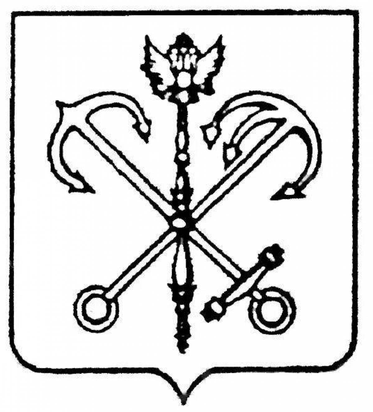 Фото Грандиозная раскраска герб санкт-петербурга