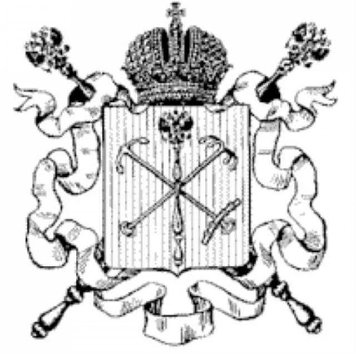 Фото Великодушная раскраска герб санкт-петербурга