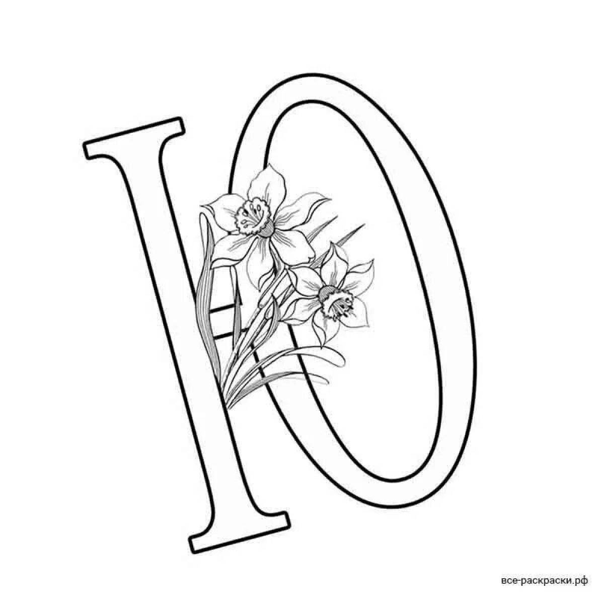 A fun coloring book with the letter u for kids