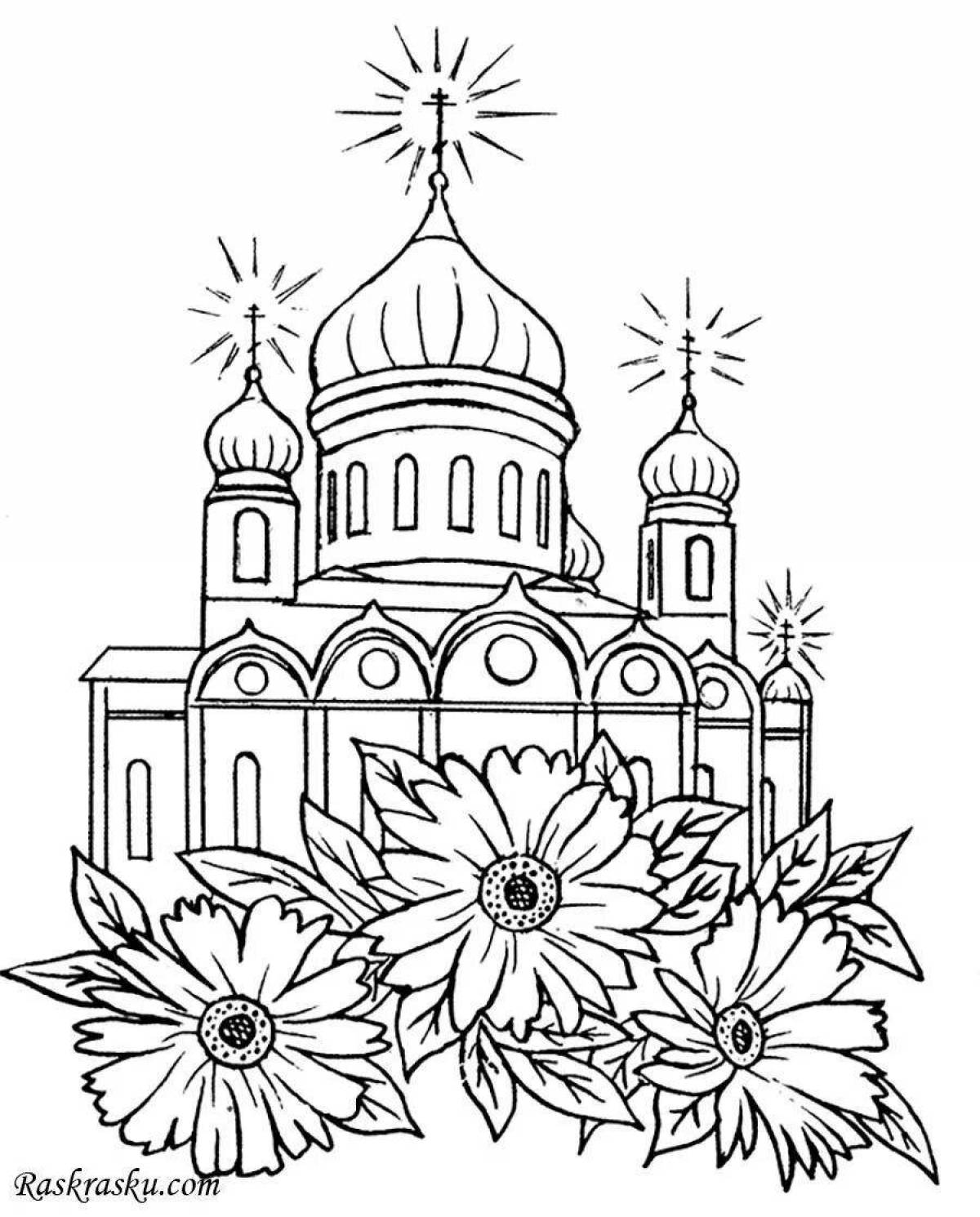 Фото Раскраска величественная православная церковь