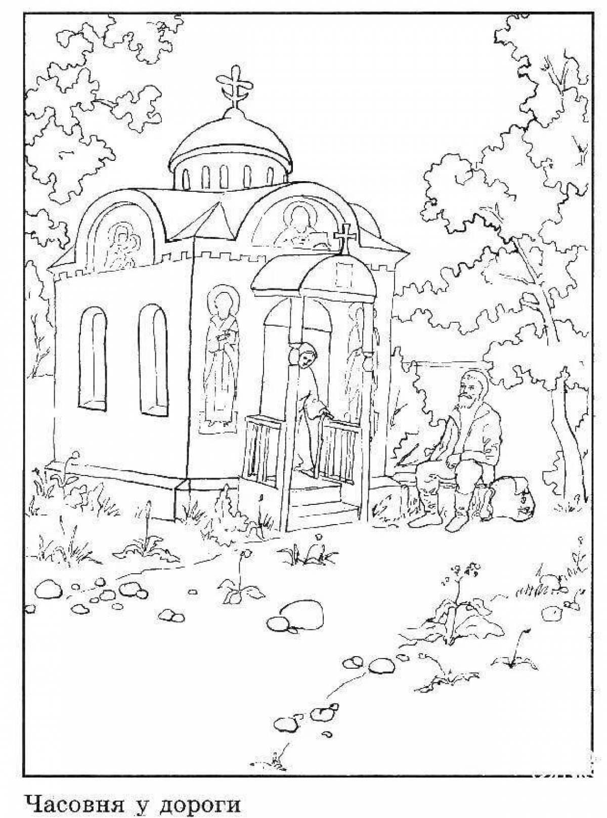 Coloring page luxury orthodox church