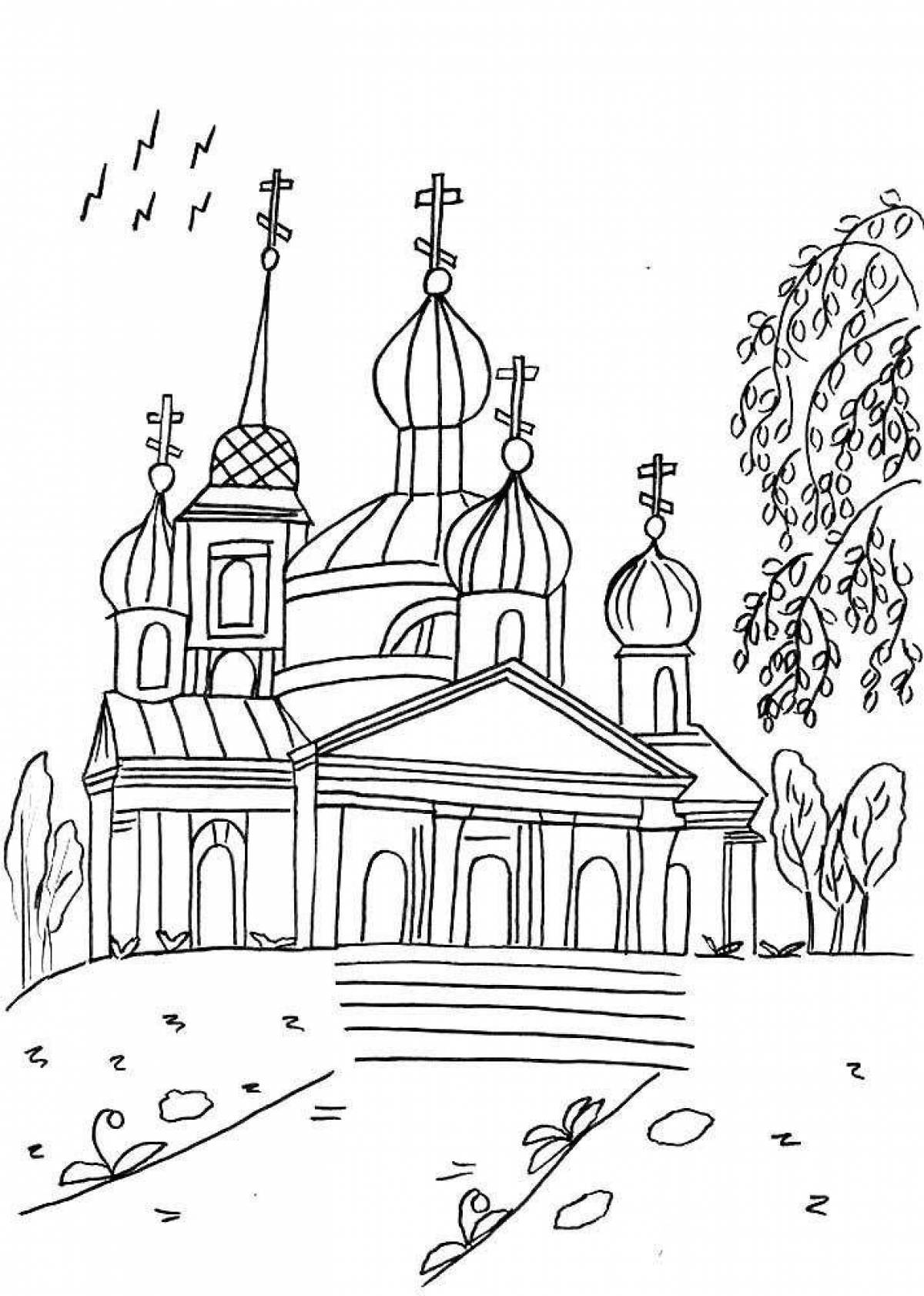 Раскраска возвышенная православная церковь