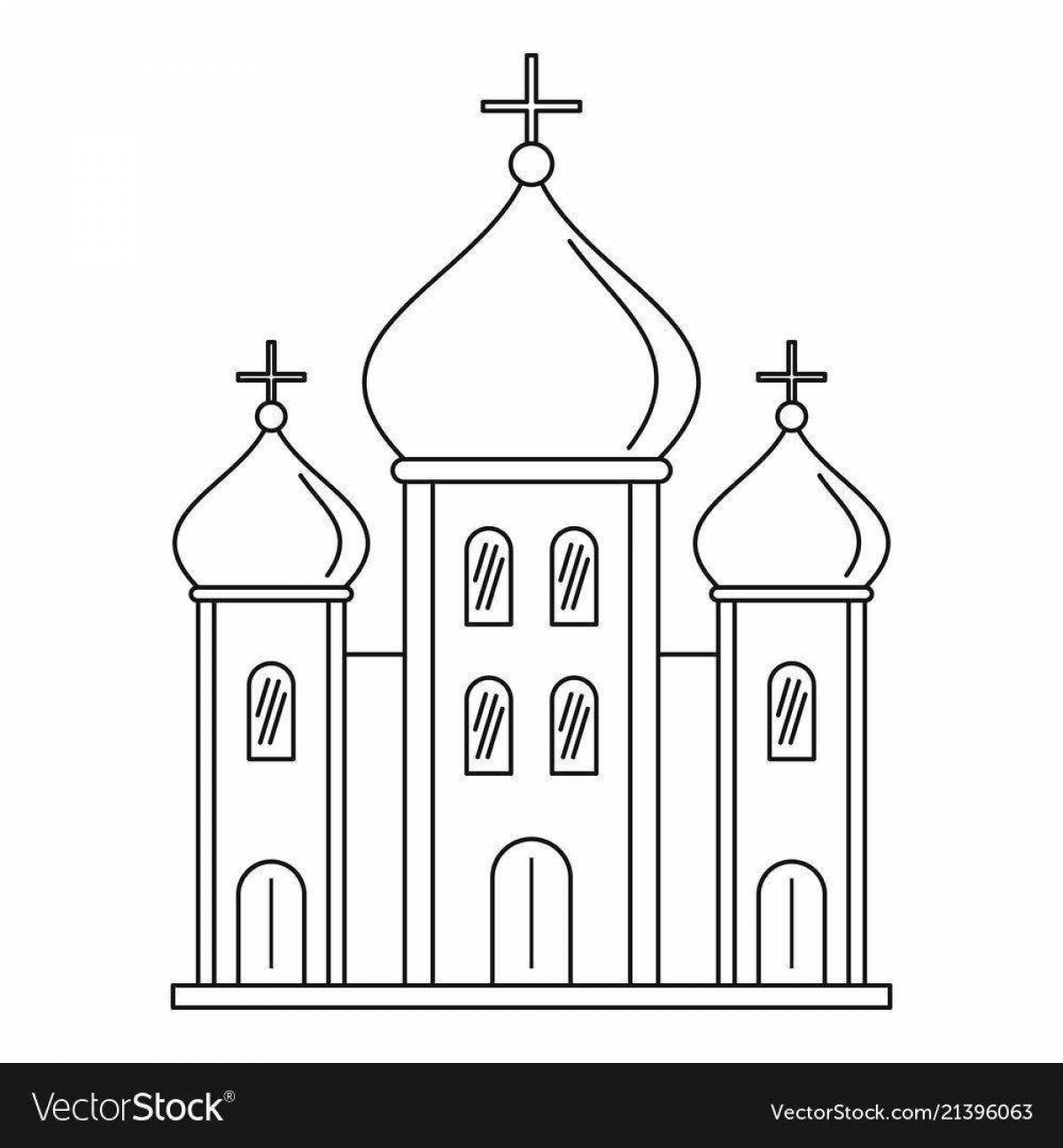 Фото Раскраска внушительная православная церковь