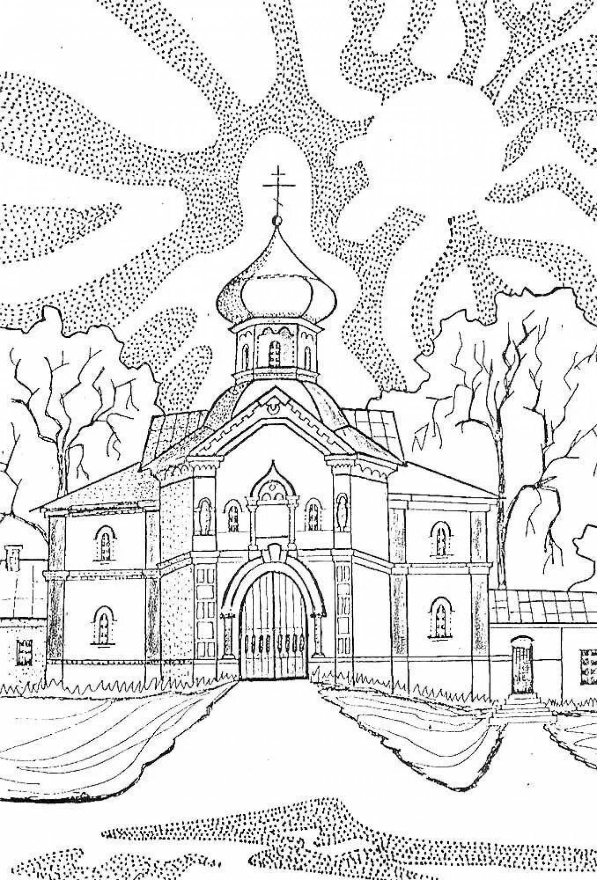 Orthodox church #18