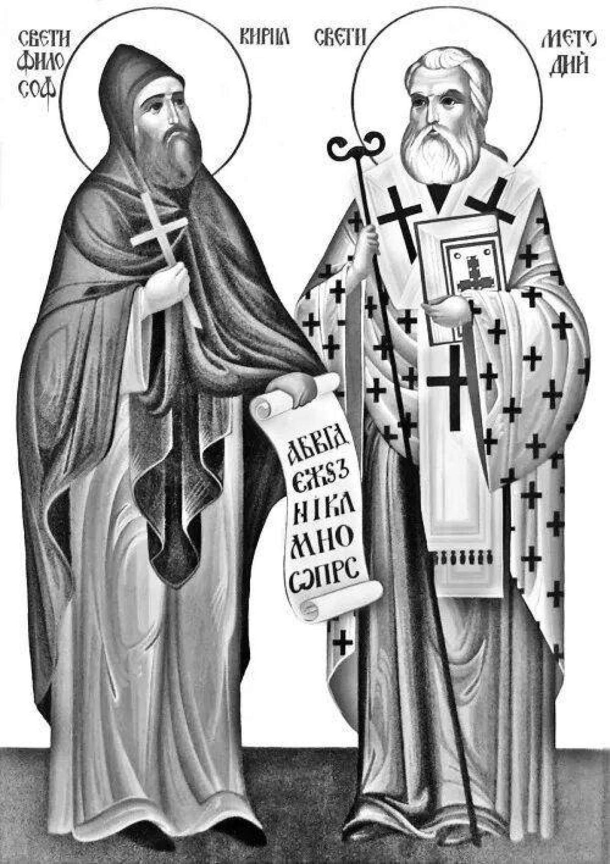 Раскраска святые Кирилл и Мефодий