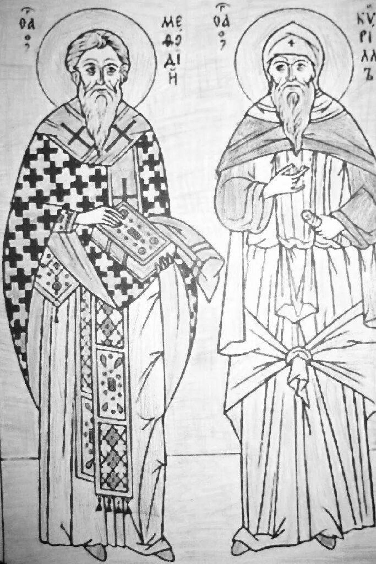 Славянская письменность Кирилл и Мефодий рисунок