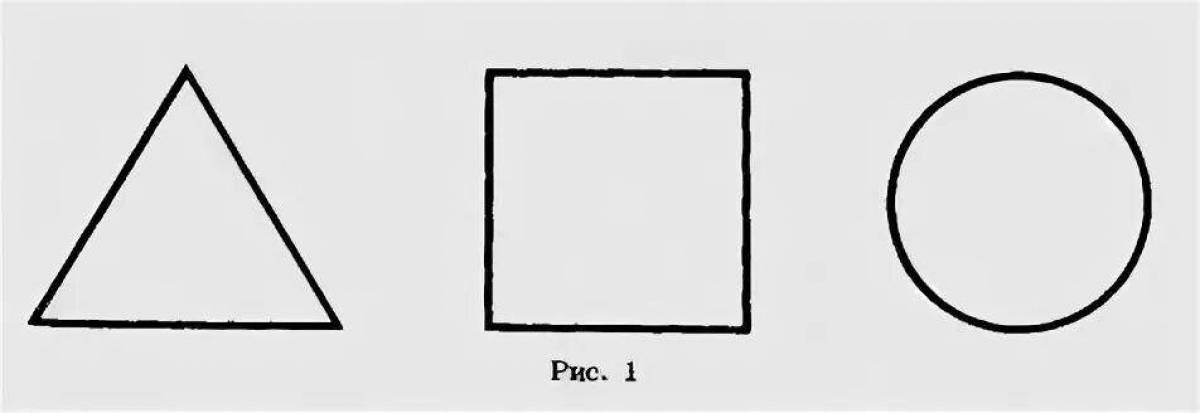 На столе лежат в ряд четыре фигуры треугольник круг прямоугольник и ромб
