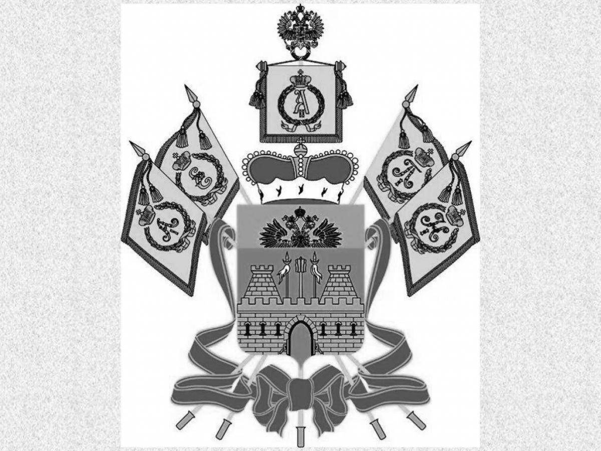 Фото Элегантная раскраска герб кубани