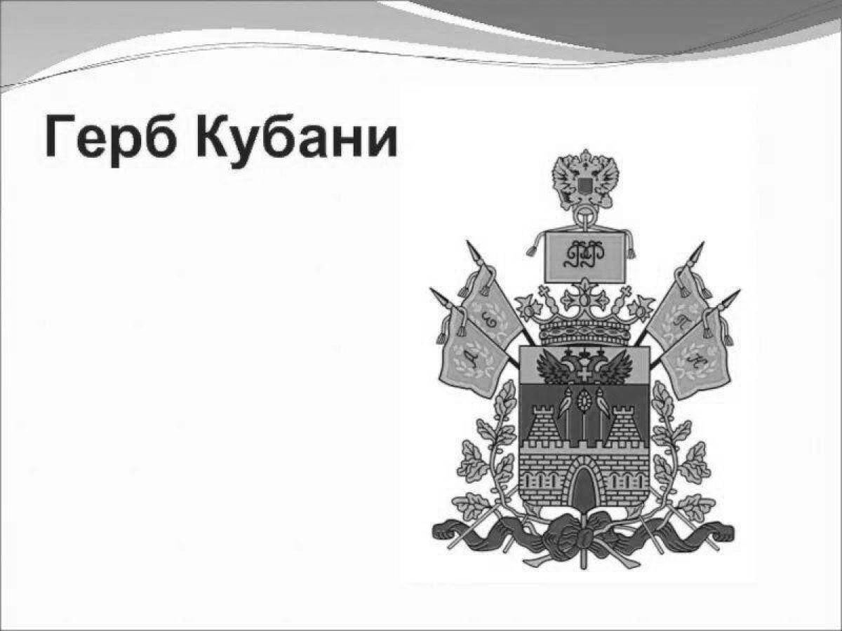 Brilliant coloring coat of arms of the Kuban
