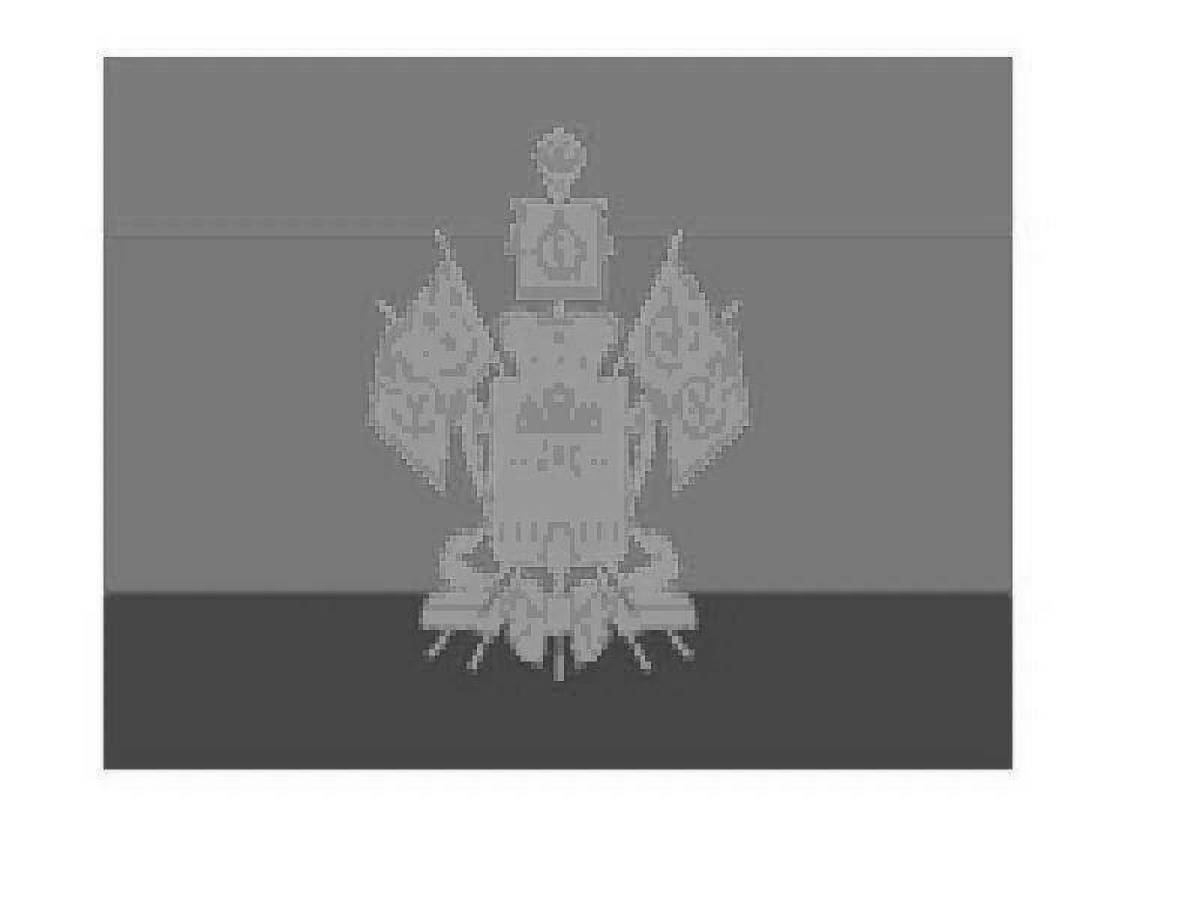 Фото Впечатляющая раскраска герб кубани