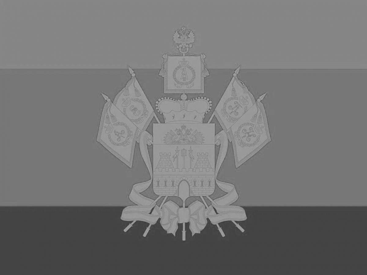 Фото Буйная раскраска герб кубани