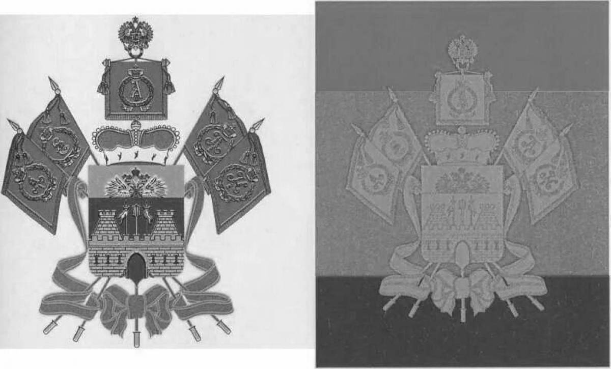 Kuban coat of arms #15