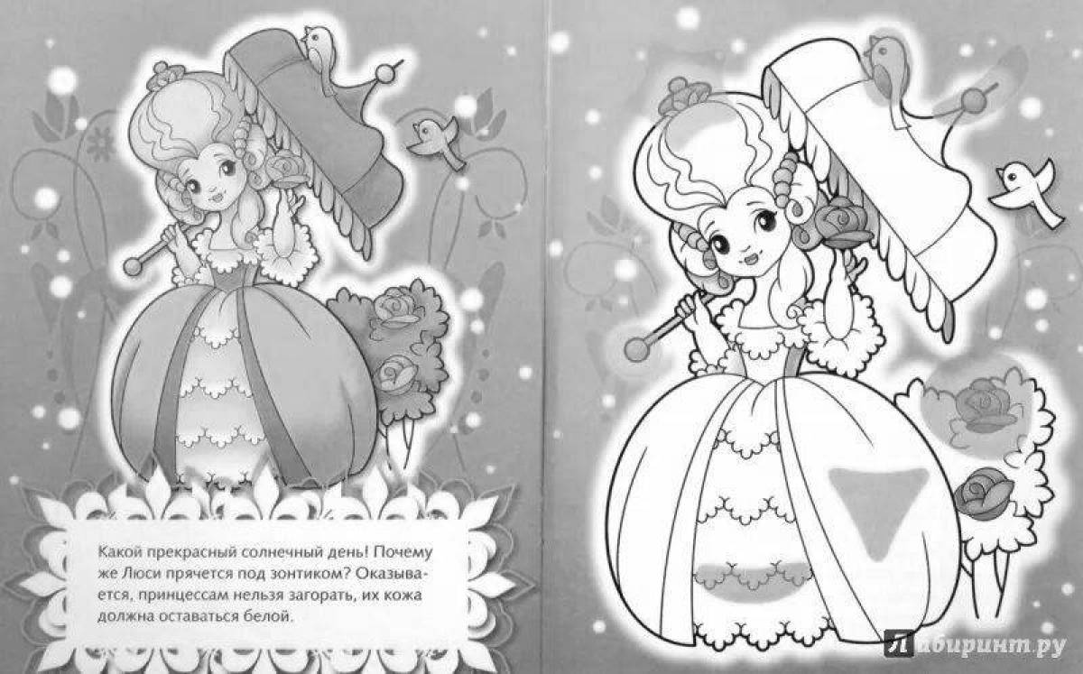 Фото Игривая книжка-раскраска с наклейками принцесса