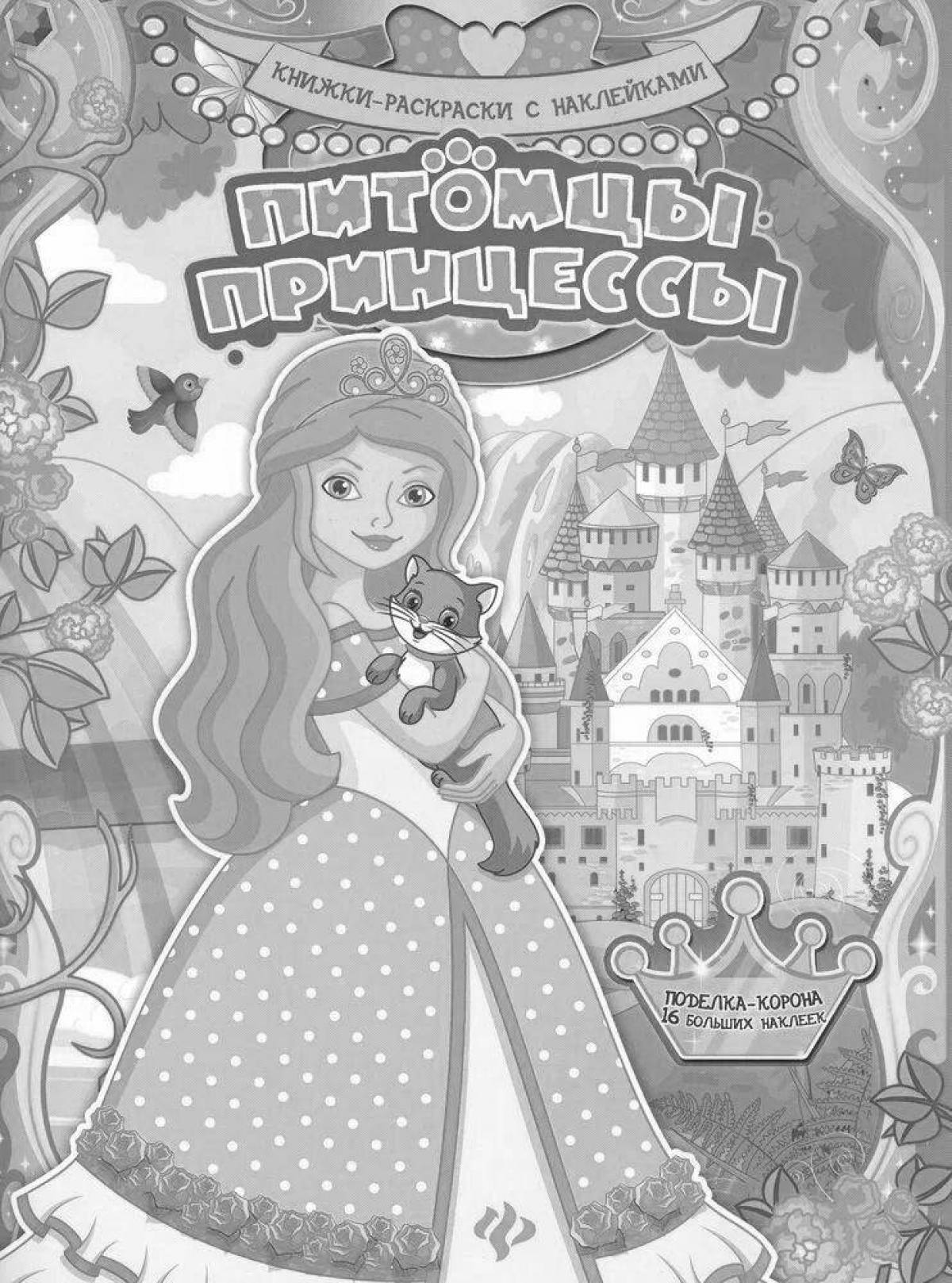 Фото Эфирная раскраска наклейка принцесса