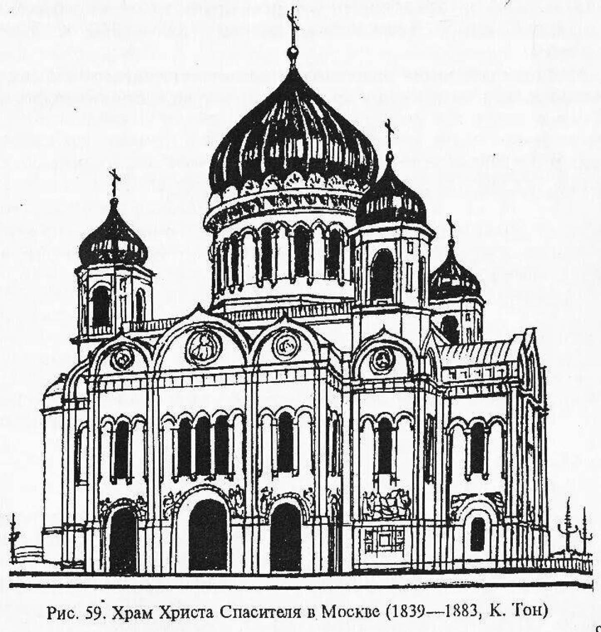Coloring page of the magnificent temple of Christ the Savior