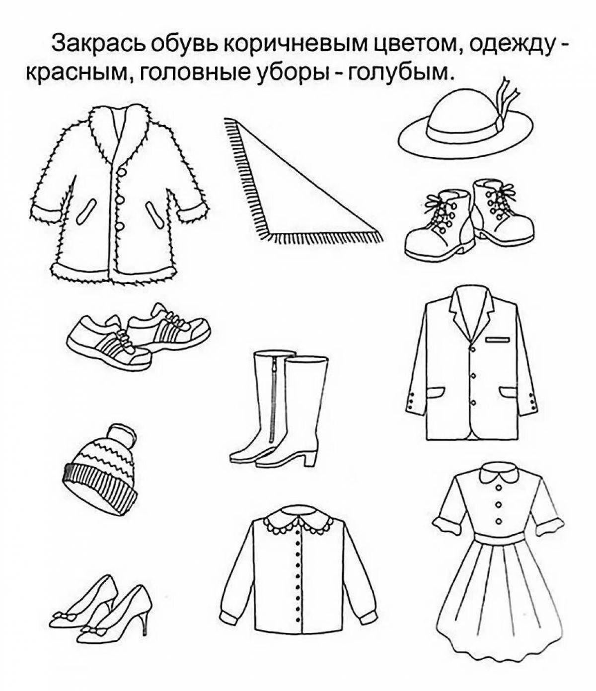 Фото Очаровательная одежда, шляпы, обувь, раскраска