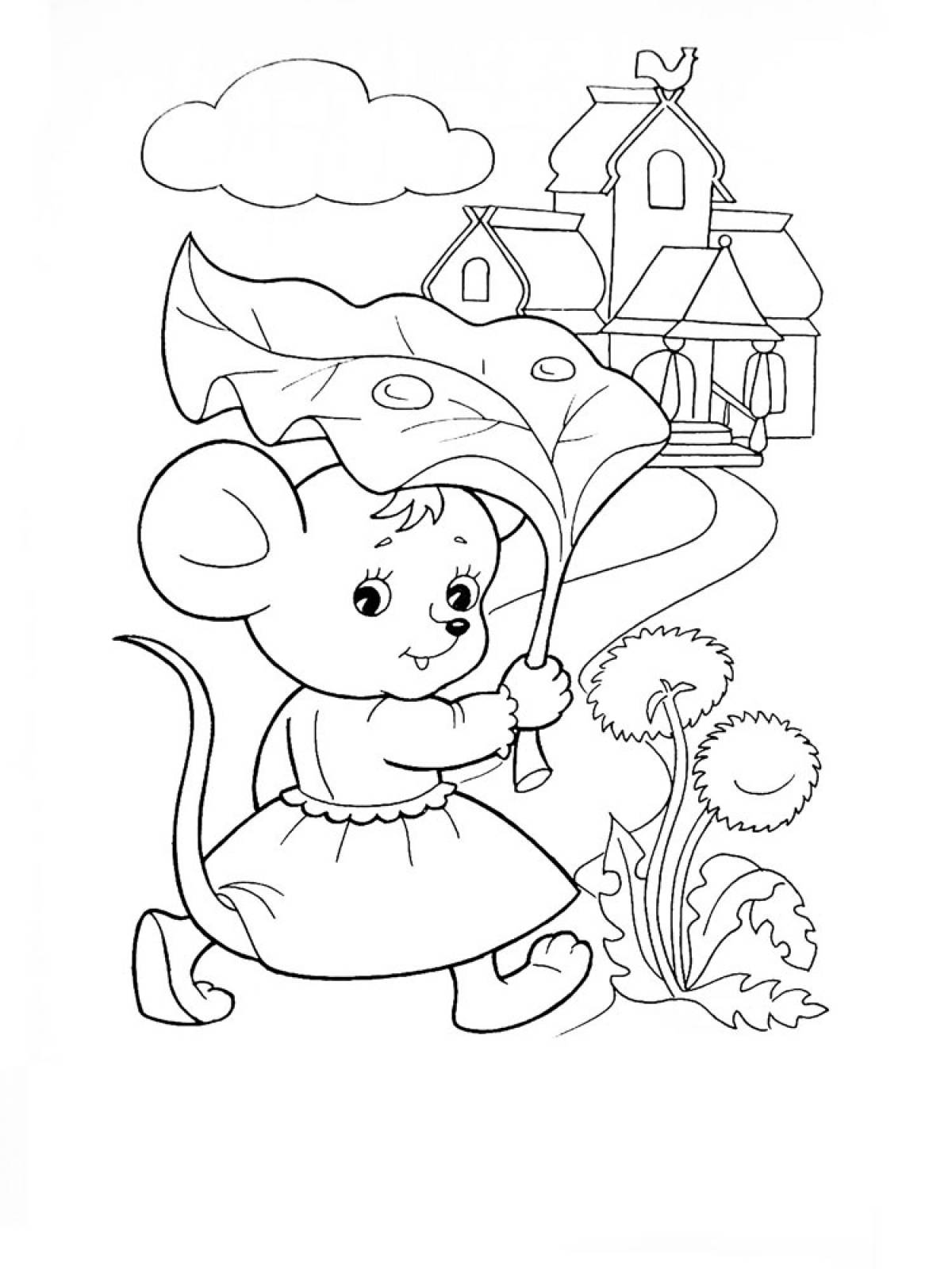 Photo Mouse with a leaf
