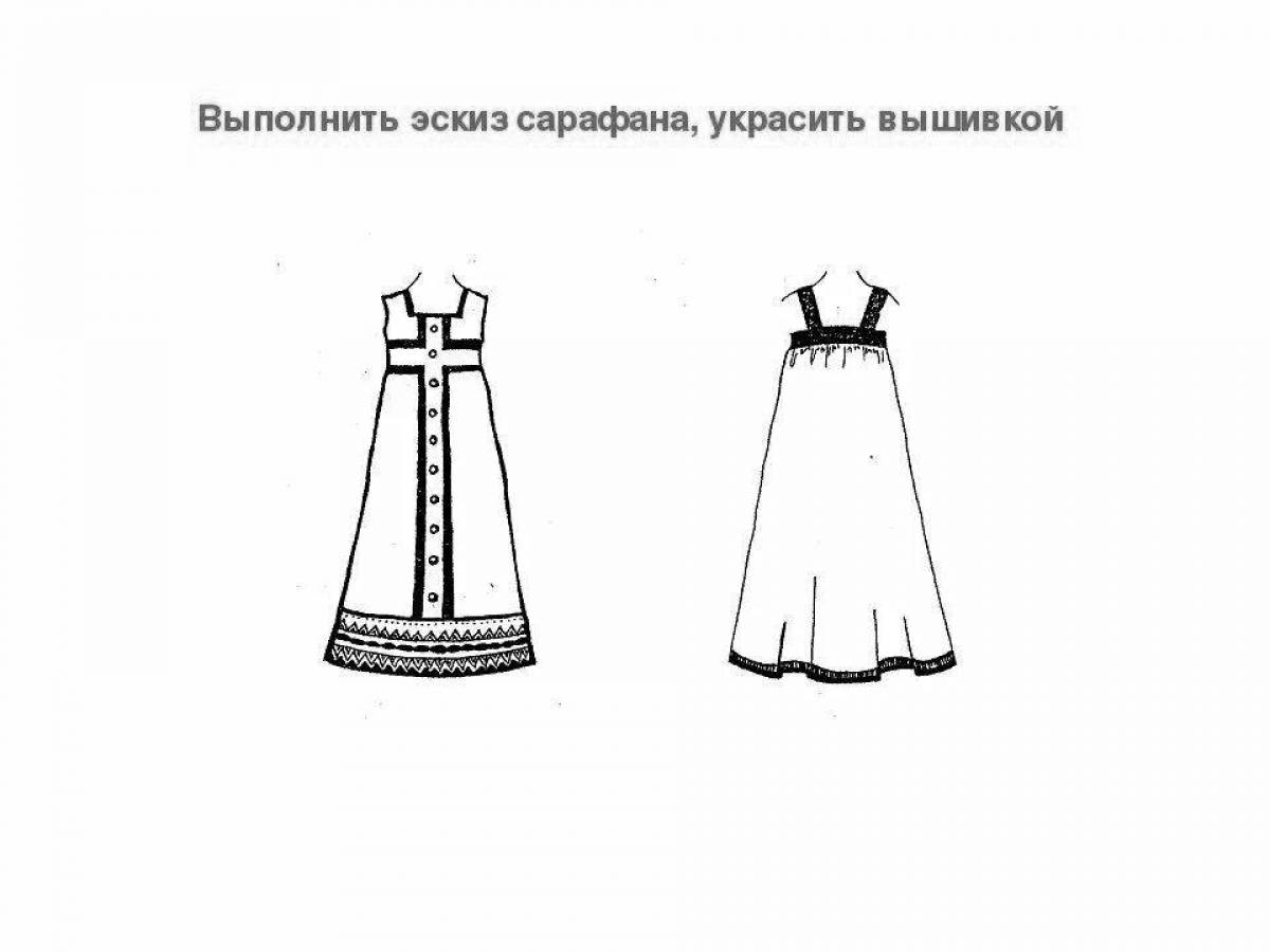 Зарисовка русского народного костюма