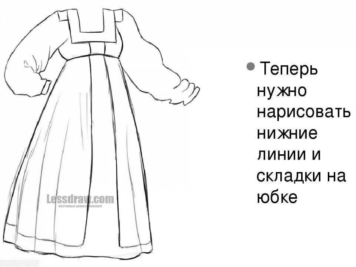 Русский мужской национальный костюм рисунок поэтапно