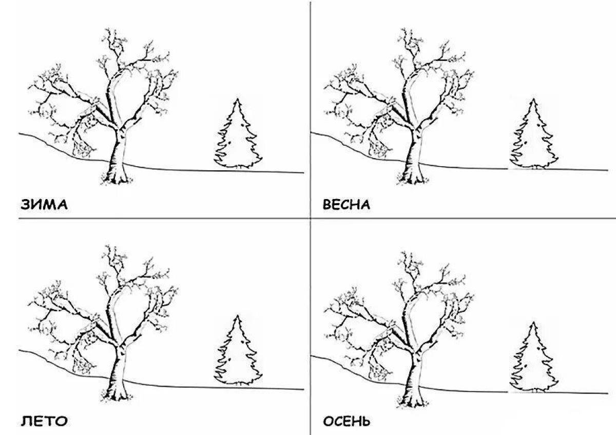 Времена года рисунок карандашом 3 класс