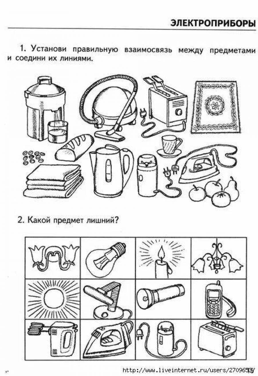 Бытовые приборы задания для дошкольников. Мебель бытовая техника в подготовительной группе задание логопеда. Лексическая тема Электроприборы подготовительная группа. Электробытовые приборы задания для дошкольников.