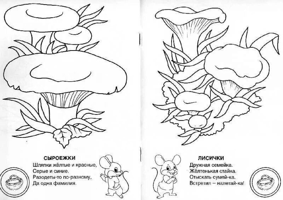 Загадки для книжки малышки с картинками распечатать