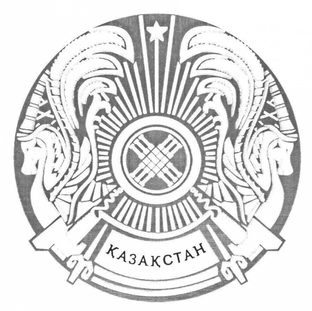 Нарисовать герб казахстана