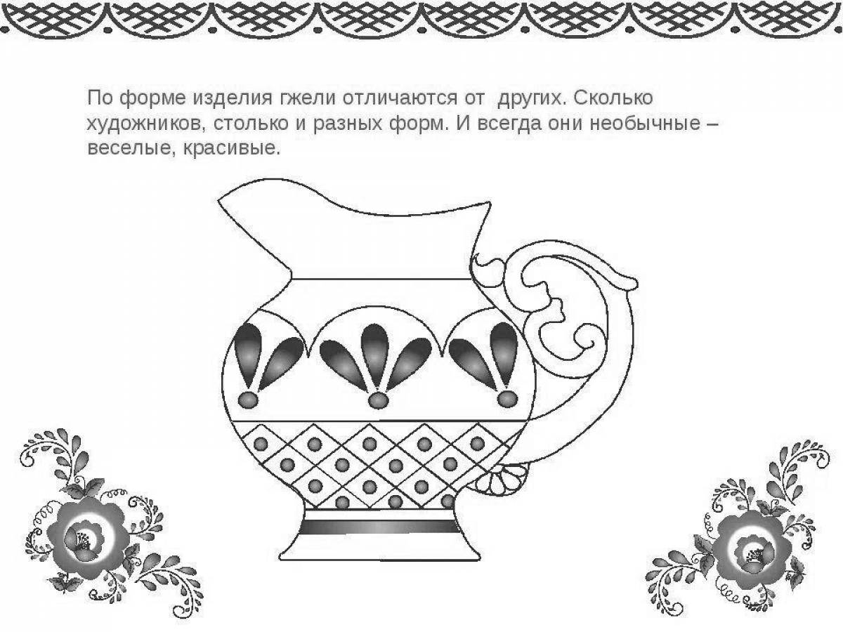 Coloring book elegant Gzhel vase