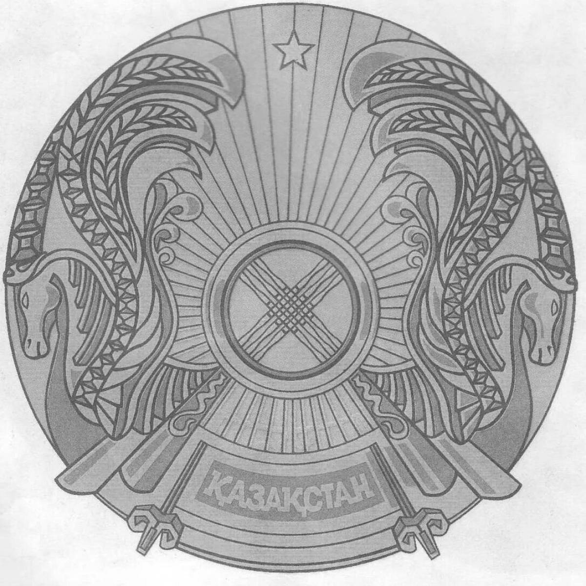 Фото Яркий герб казахстана