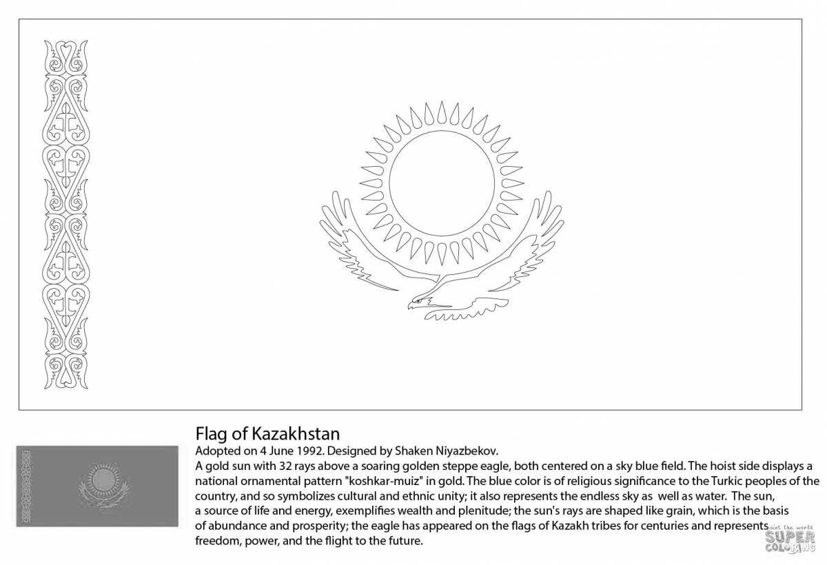 Фото Светящийся герб казахстана
