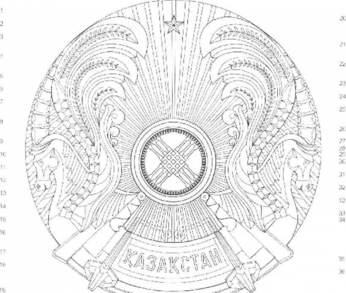Emblem of kazakhstan #1