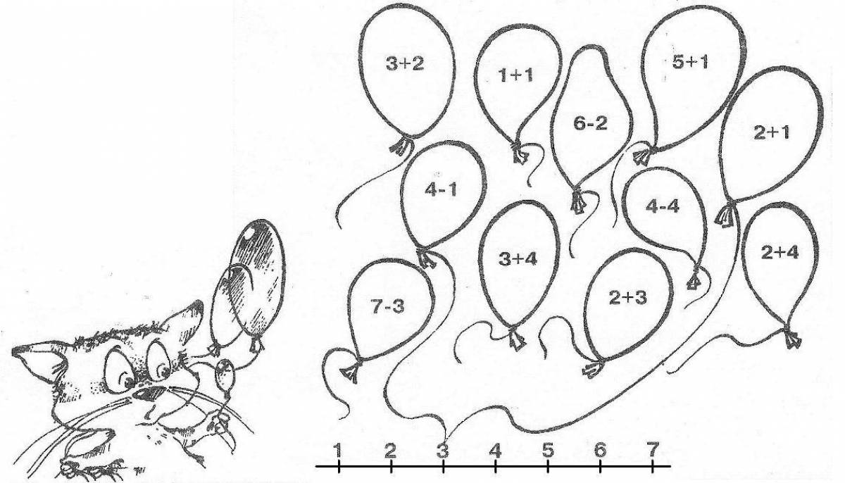 Раскраска по математике для дошкольников 5 6 лет в картинках