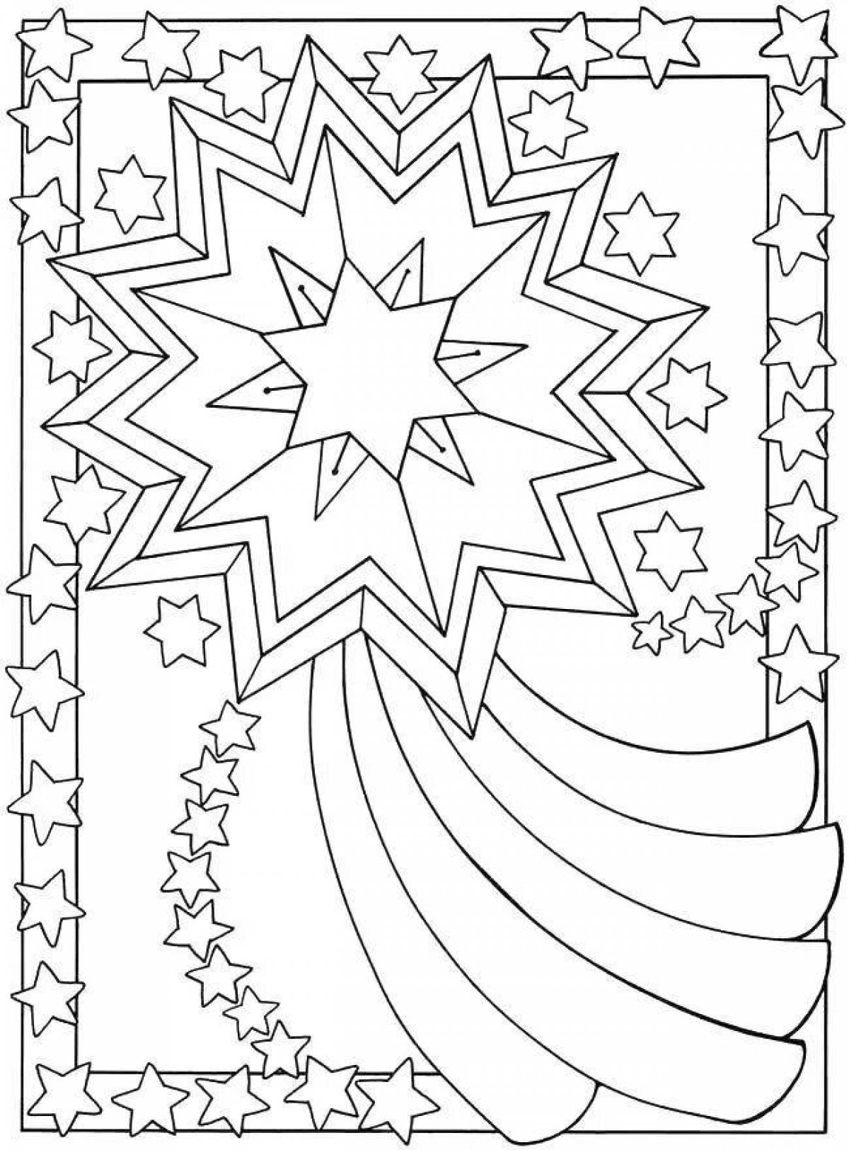Christmas star pattern #4