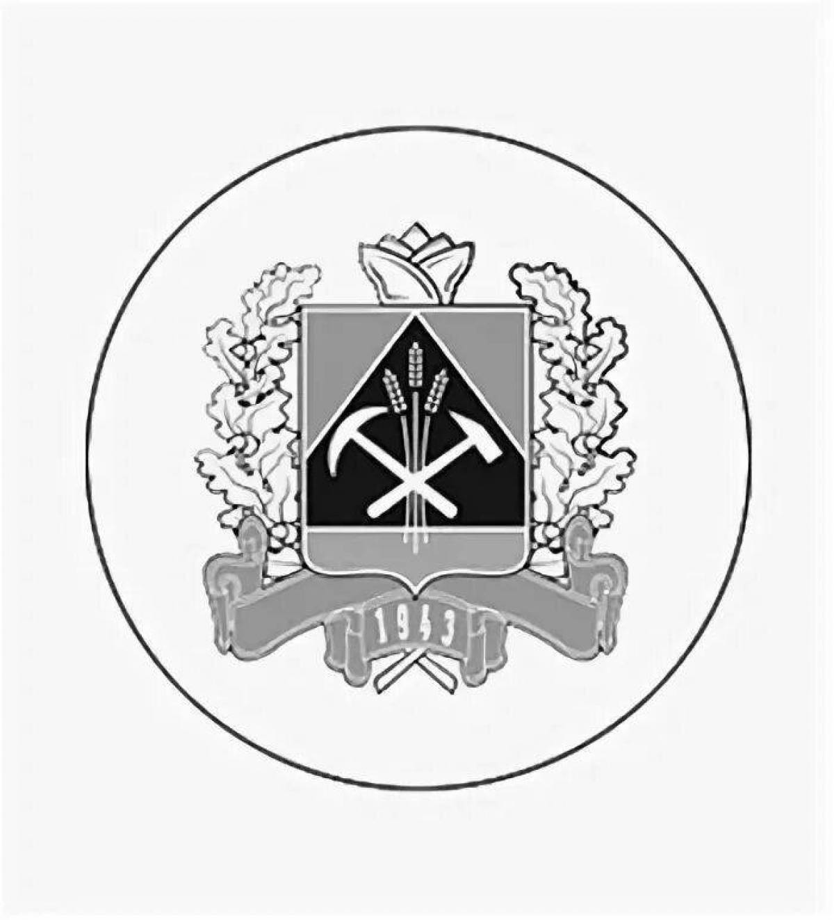 Фото Грандиозная раскраска герб кемеровской области