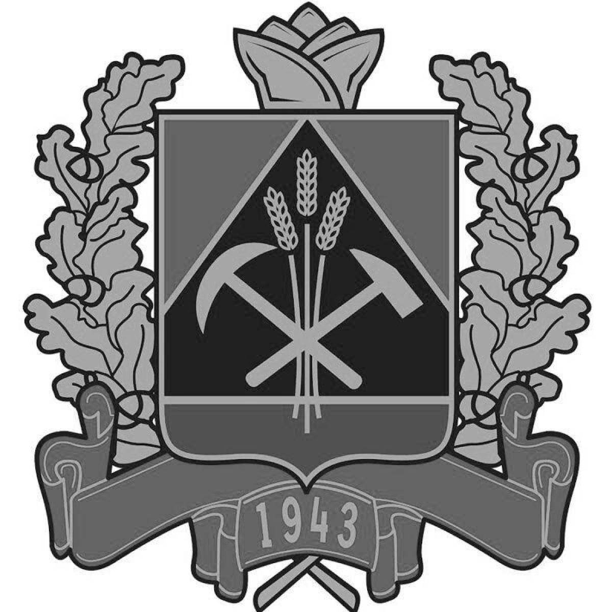 Фото Изысканная раскраска герб кемеровской области