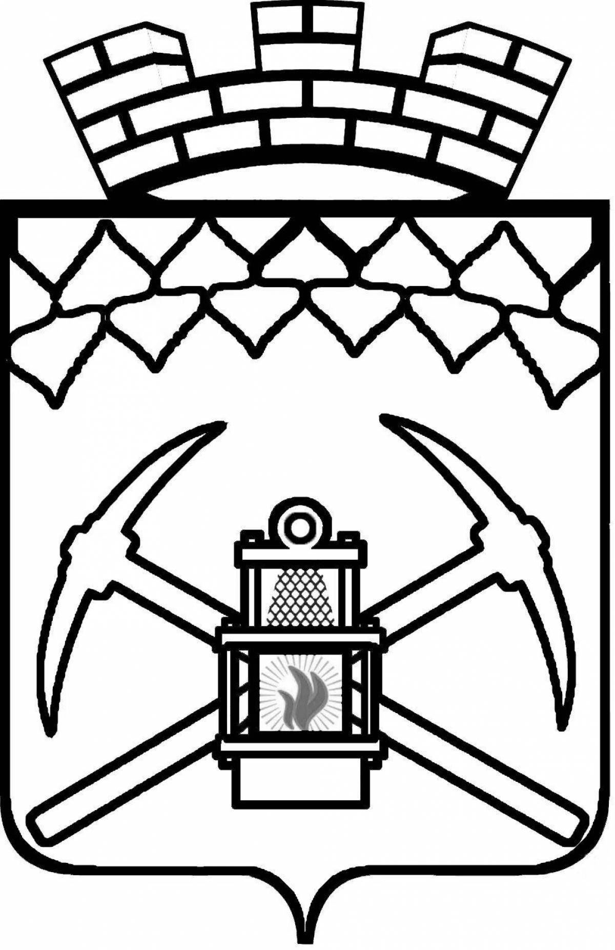 Дворцовая раскраска герб кемеровской области