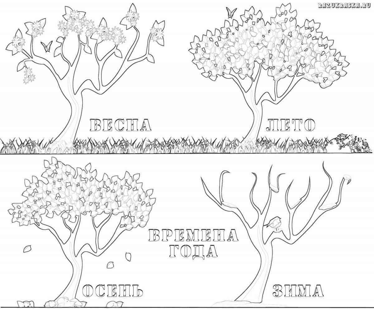Времена года нарисовать карандашом