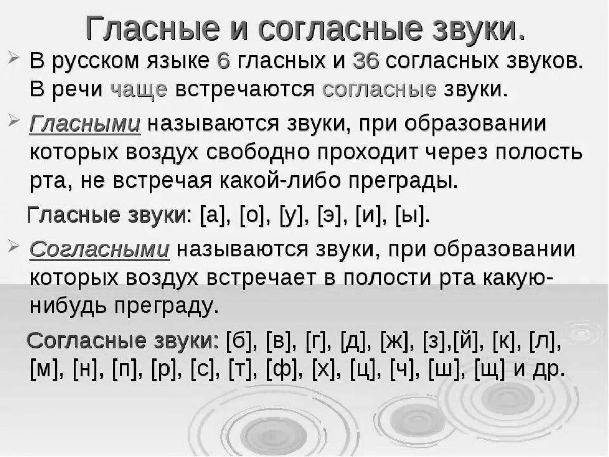 Котенок подчеркнуть мягкие согласные. Пример выделения мягких согласных в 1 классе. У Марины книга раскраска подчеркнуть мягкие согласные 1 класс. Предложения подчеркнуть мягкие согласные у Марины книга. Подчеркни мягкие согласные в словах у Марины книга раскраска.