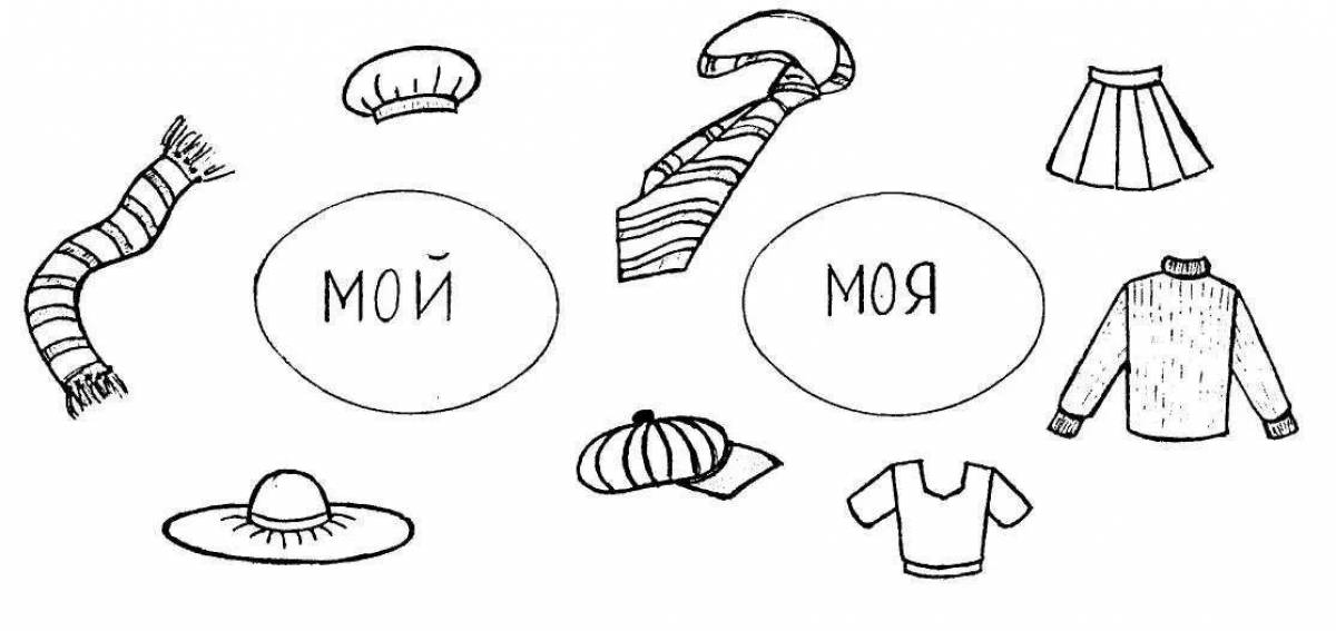 Мой моя. Головные уборы задания для детей. Головные уборы задания для дошкольников. Одежда обувь головные уборы задания для дошкольников. Одежда задания для детей 6-7 лет.