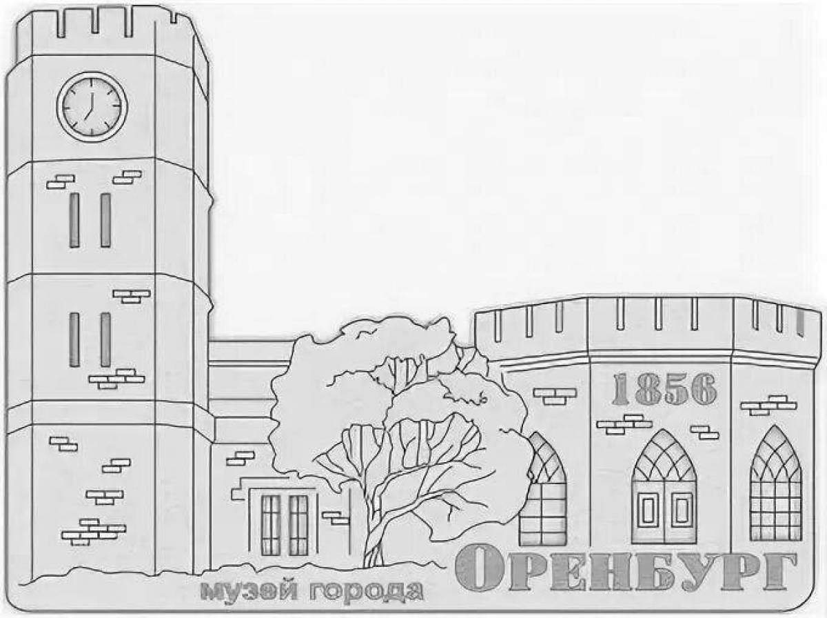 Рисунок мой город оренбург